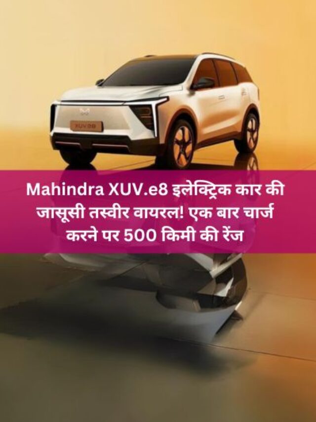 Mahindra xuv e8