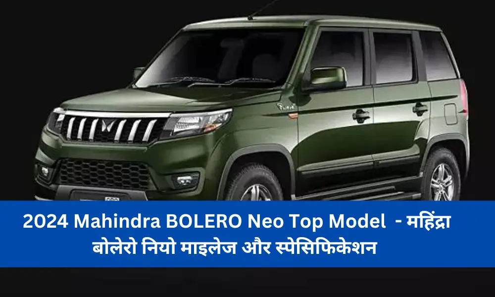 2024 Mahindra BOLERO Neo