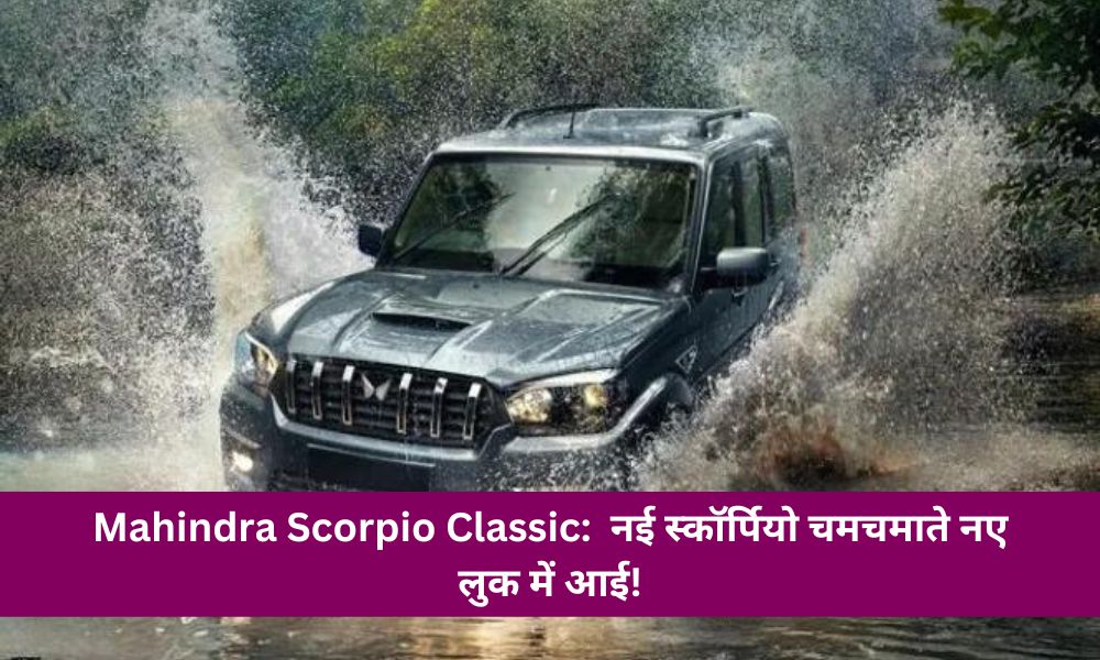 mahindra scorpio classic