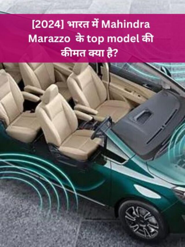 Mahindra Marazzo top model in India