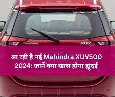 mahindra xuv500