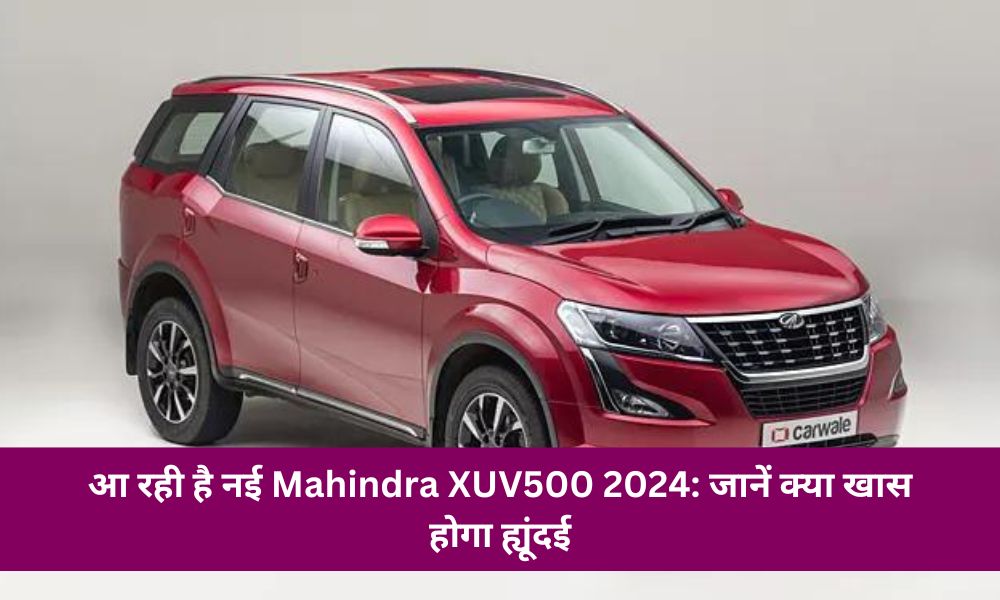 mahindra xuv500