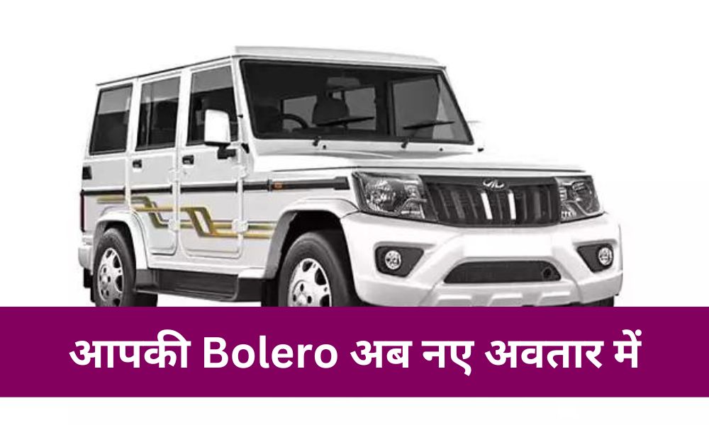 mahindra bolero 2022