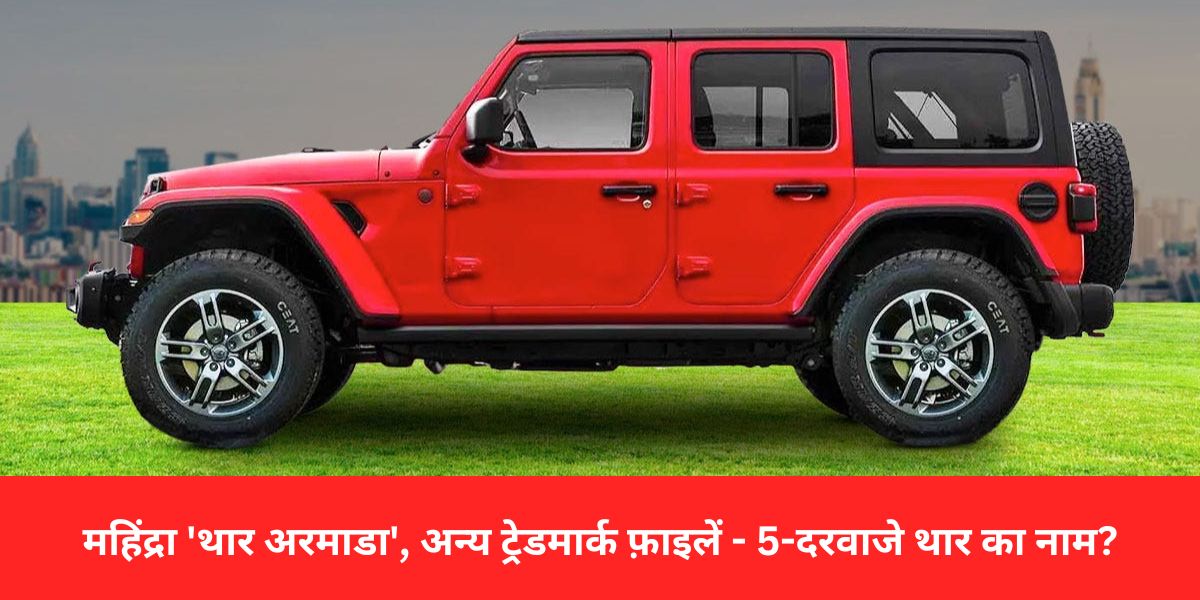 2024 Mahindra Thar 5 Door SUV