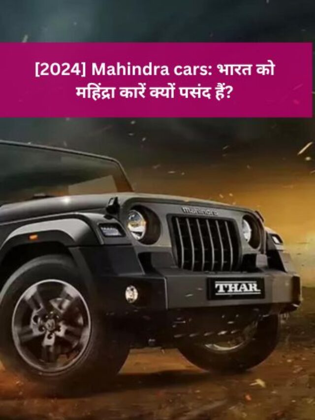 [2024] Mahindra thar