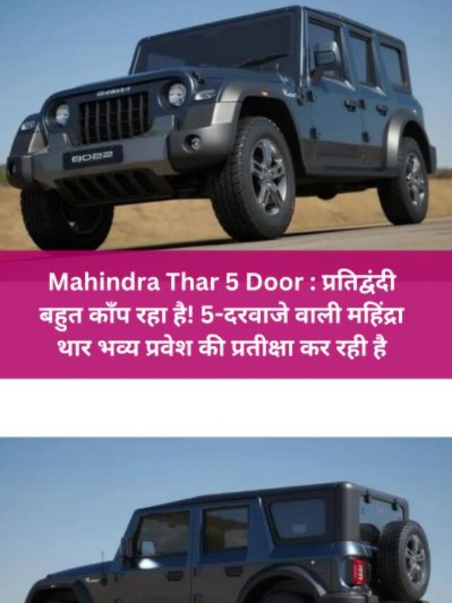 2024 Mahindra Thar 5 Door SUV