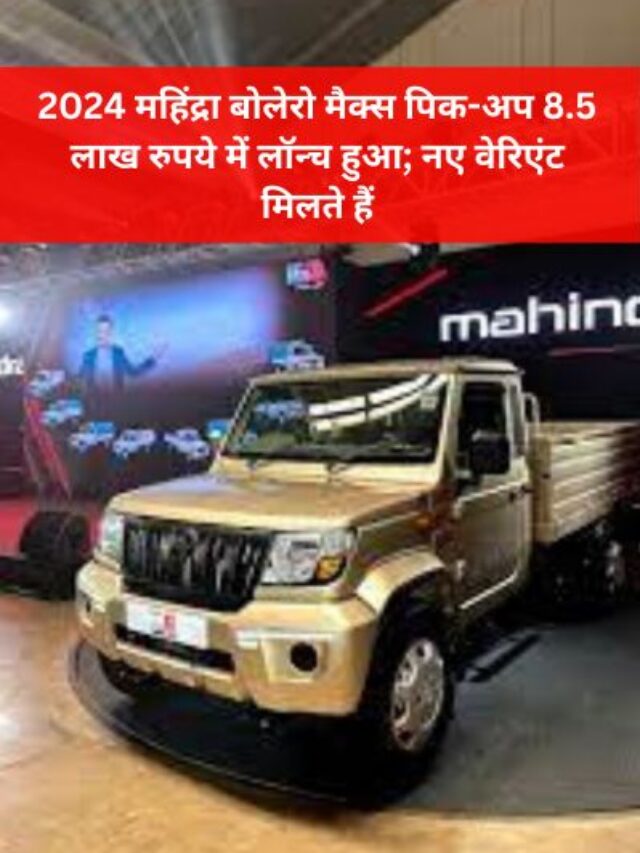 Mahindra pik up