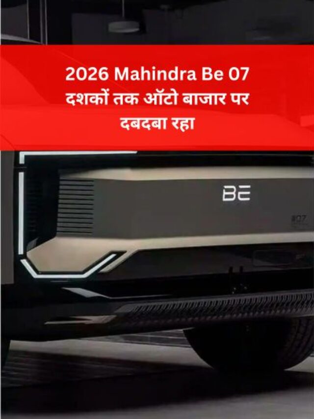 2026 Mahindra Be 07