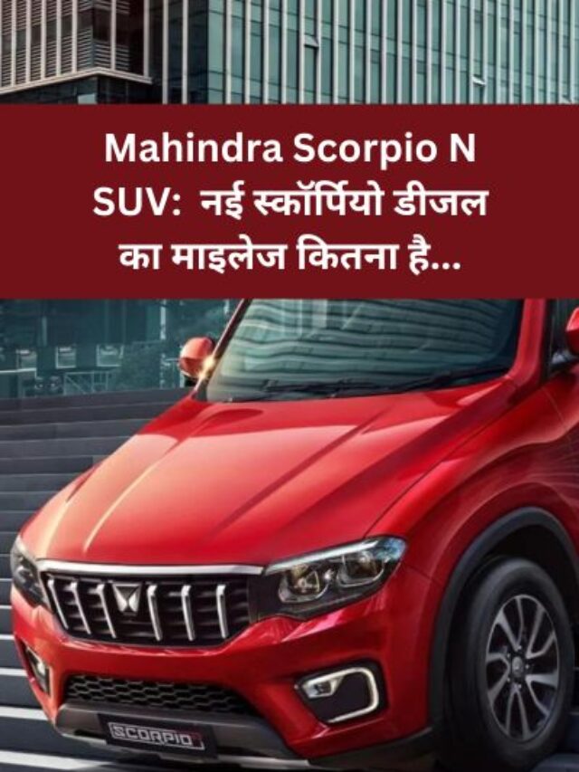 Mahindra Scorpio N SUV