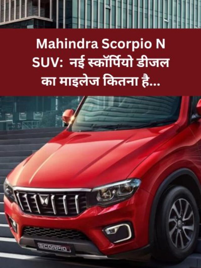 Mahindra Scorpio N SUV