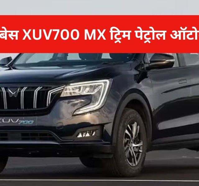 mahindra xuv700 2024