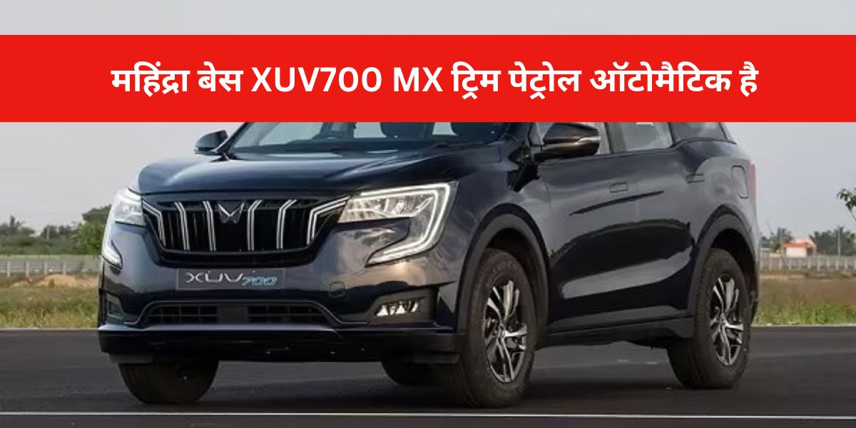 mahindra xuv700 2024