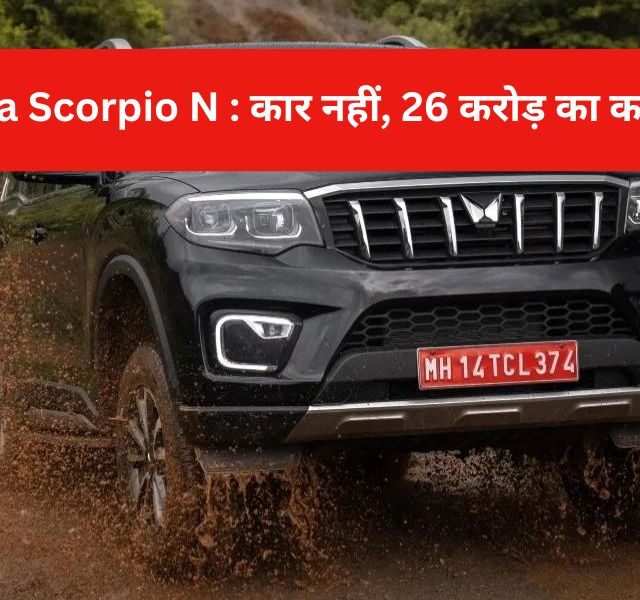 mahindra scorpio n 2024