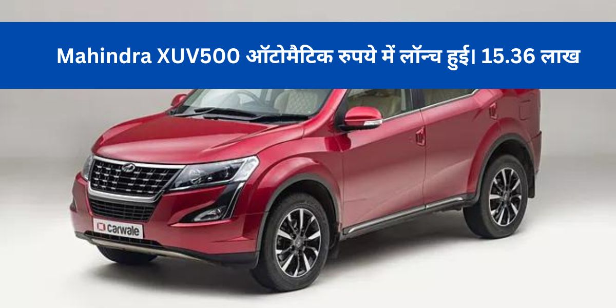 Mahindra xuv500