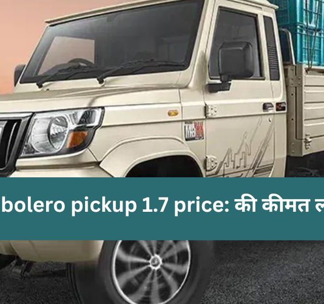 Mahindra bolero pickup 1.7 price