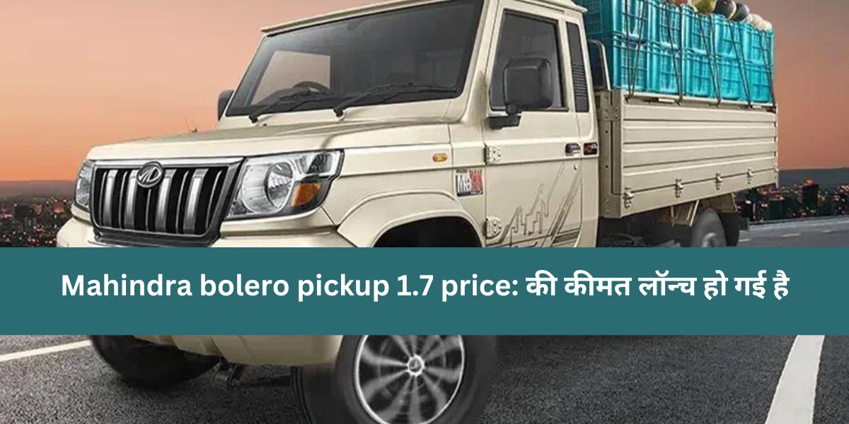 Mahindra bolero pickup 1.7 price