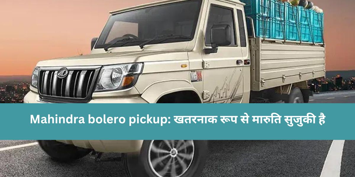 Mahindra bolero pickup