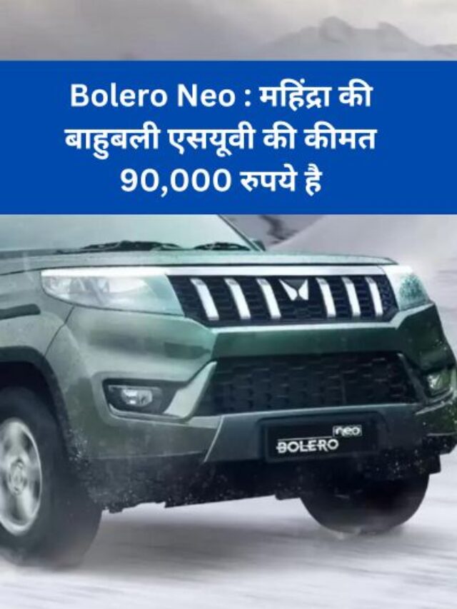 Bolero neo