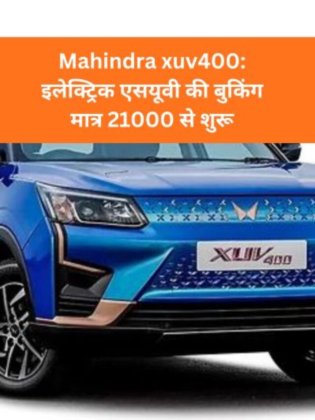 Mahindra xuv 400