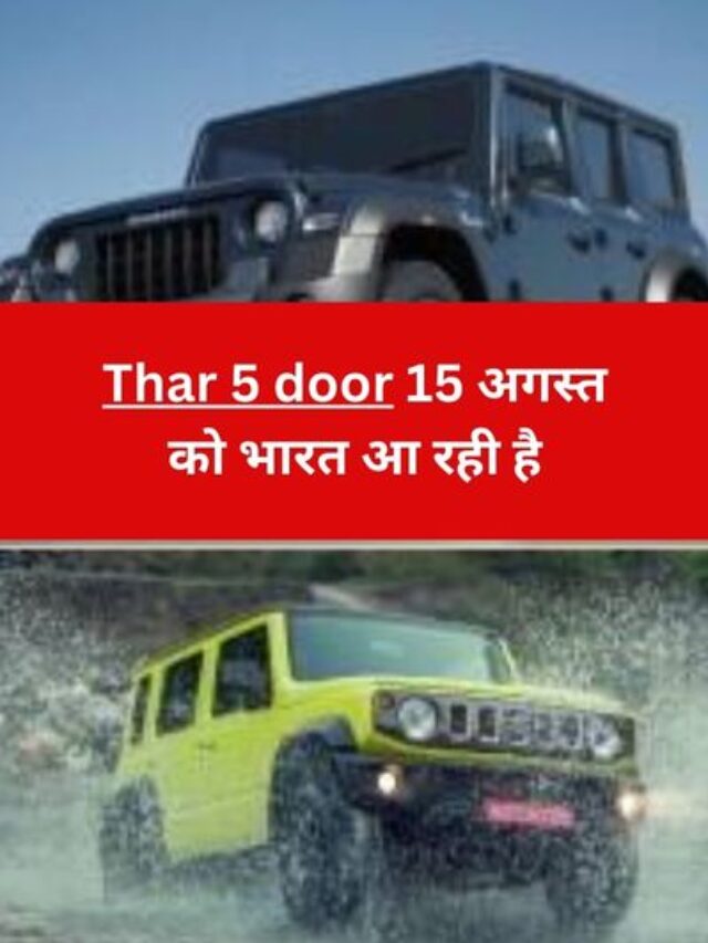 Thar 5 door