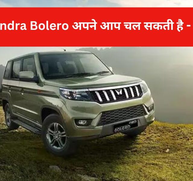 Mahindra Bolero