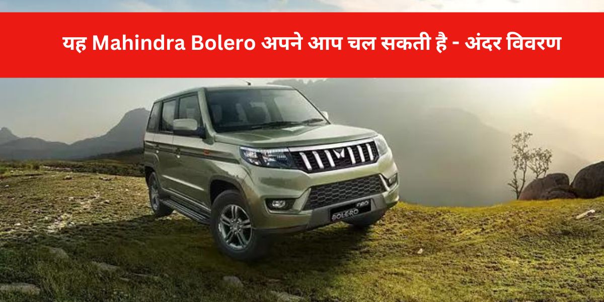 Mahindra Bolero